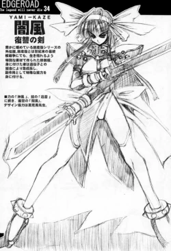 Page 33 of Edge Road