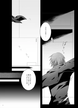 Page 25 of Paradise Lost