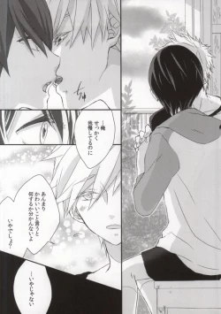 Page 9 of Omawari-san koko desu!