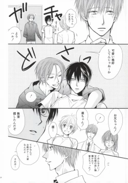 Page 13 of Oisha-san gokko