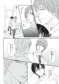 Page 15 of Oisha-san gokko