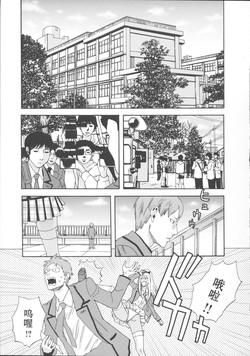 Download Chocolate Armageddon