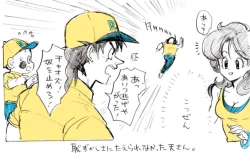 Page 14 of Ero Ten-Lunch