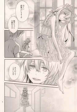 Page 4 of Pink Sugar Cinderella