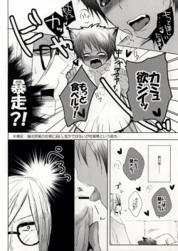 Page 15 of A HOUSE CAT