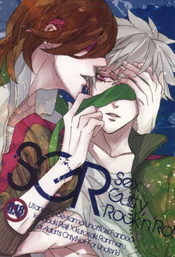 Download Sex Guilty Rock'n'Ro!!