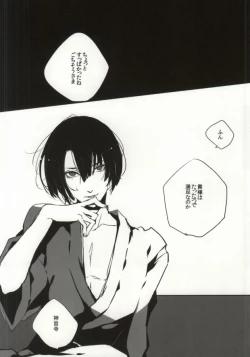 Page 13 of ORANGE HOT BOX