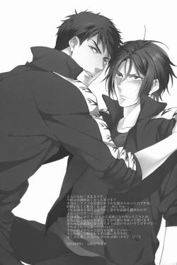 Page 14 of Yasashii Uso o Oshiete | Tell me a gentle lie