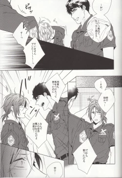 Page 11 of LOVE CHASE