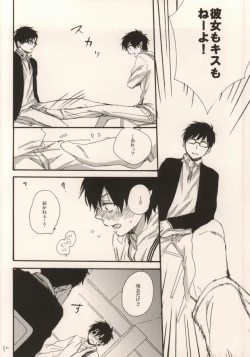 Page 28 of Double talkin' Baby