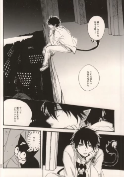 Page 34 of Double talkin' Baby