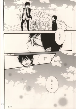 Page 50 of Double talkin' Baby