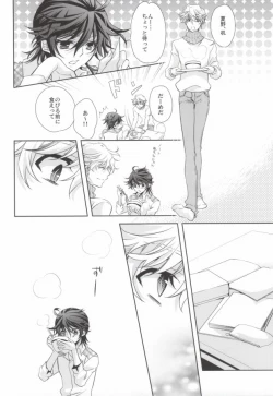 Page 16 of Mayonaka no Houmonsha