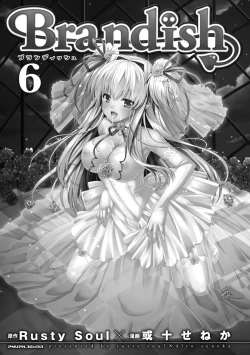 Page 10 of Brandish 6