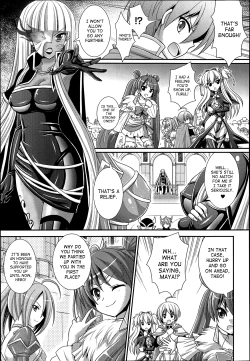 Page 152 of Brandish 6
