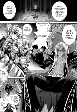 Page 160 of Brandish 6
