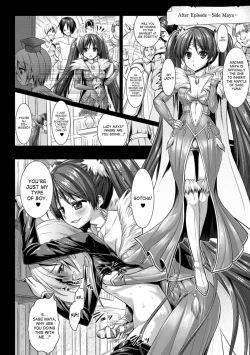 Page 213 of Brandish 6