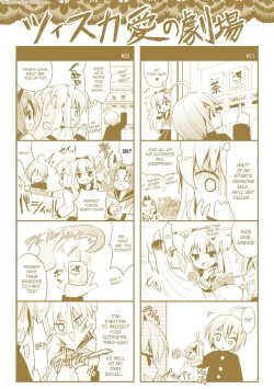 Page 221 of Brandish 6
