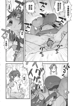 Page 27 of Gurre La Gurre