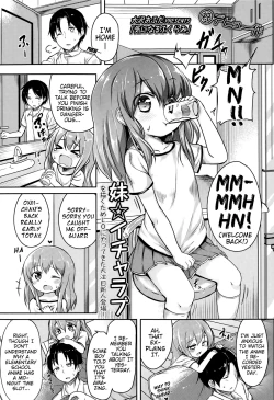 Page 1 of Kininaru Fukurami | Uneasy Swelling