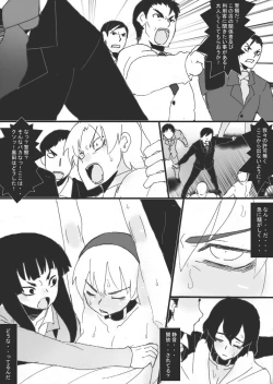Page 30 of Reijoku no Ori "Kyouen"