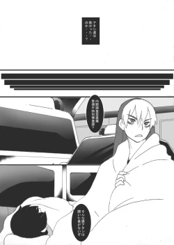 Page 31 of Reijoku no Ori "Kyouen"