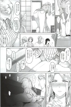 Page 4 of Nishimiyachi no Katei Jijou