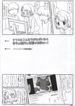 Page 17 of Class demo Idol