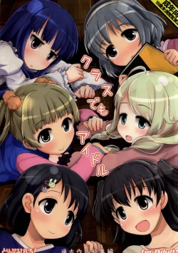 Page 1 of Class demo Idol