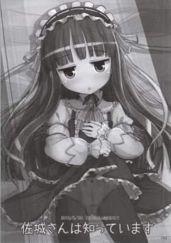 Page 33 of Class demo Idol