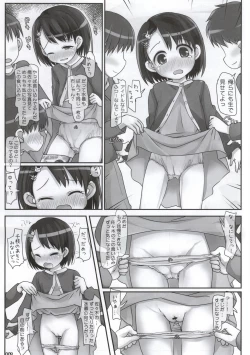 Page 4 of Class demo Idol