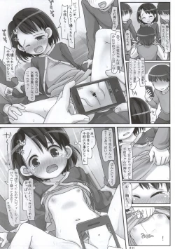 Page 6 of Class demo Idol