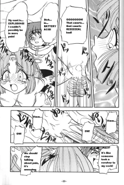 Page 33 of BTB-23 DOUBLE INCOME