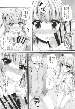 Page 6 of Sumikatsu!