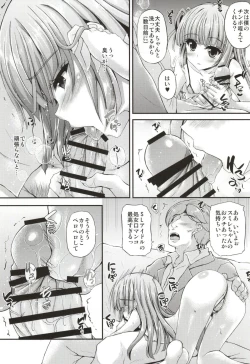 Page 8 of Sumikatsu!