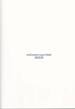 Page 22 of Yuuki Yuuna to Sex Suru