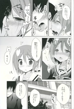 Page 6 of Yuuki Yuuna to Sex Suru