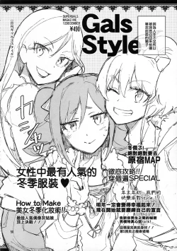 Page 50 of Cinderella, After the Ball