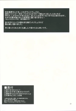 Page 21 of Bee Minor