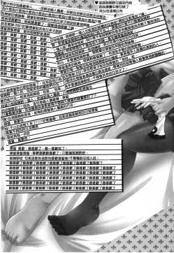 Page 24 of Moushuu Method