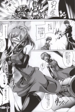 Page 33 of Gosha Hime-sama no Himitsu Tokkun Kousa Hen