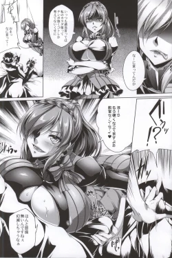 Page 9 of Gosha Hime-sama no Himitsu Tokkun Kousa Hen