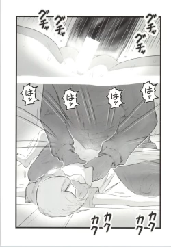 Page 10 of Suikan no Aila-san