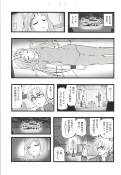 Page 2 of Suikan no Aila-san