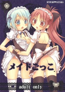 Page 1 of Maid Gokko | Maid Play