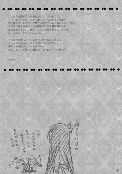 Page 27 of Maid Gokko | Maid Play