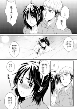 Page 13 of Nanse, Kanojo ga Tereya na Mono de.