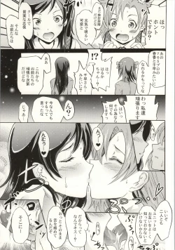 Page 10 of Million Back Dancer-tachi no Otona no "Settai" Gasshuku 2