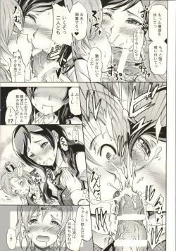 Page 12 of Million Back Dancer-tachi no Otona no "Settai" Gasshuku 2