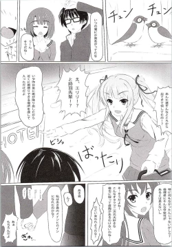 Page 20 of Saenai Main Heroine no Yuuwaku...?